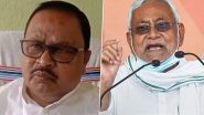 Bihar Politics: नीतीश के करीबी विधायक गोपाल मंडल ने बिहार की राजनीति में कुछ बड़ा होने के दिए संकेत, कही ये बात